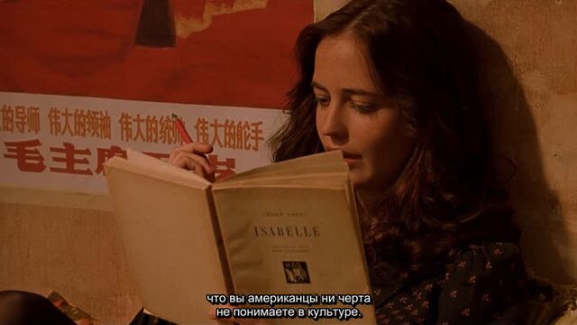 Мечтатели / The Dreamers (2003) Bernardo Bertolucci - The 'Keaton vs Chaplin' scene