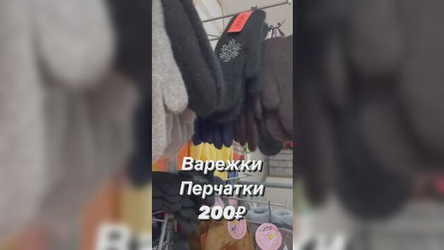 Видео от Тренд Шоп СТР/Trend_shop_str