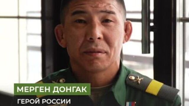 Мерген Донгак выразил слова благодарности родным Героя Мингияна Лиджиева