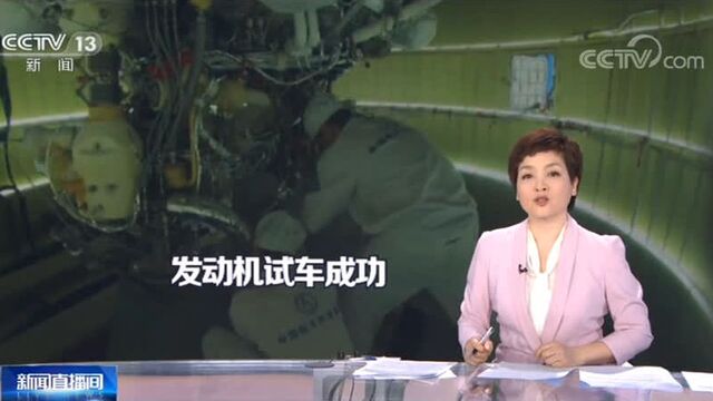 CCTV-13 [新闻直播间]