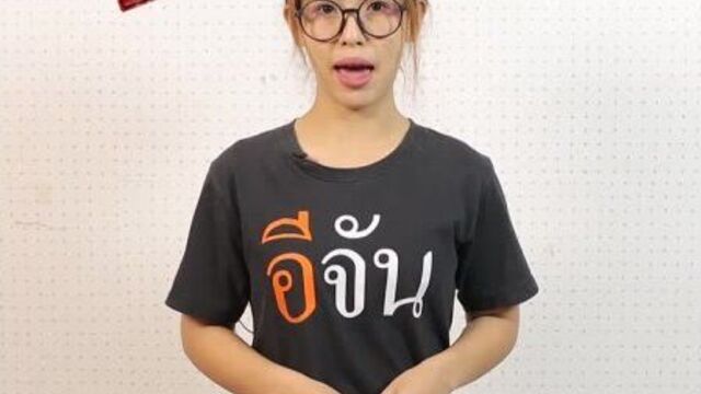 Ejan - อีจันสรุปข่าว (15 ก.พ. 66) เบนซ์ เดม่อน นอนคุก! มาเก๊า888 | อีจัน EJAN