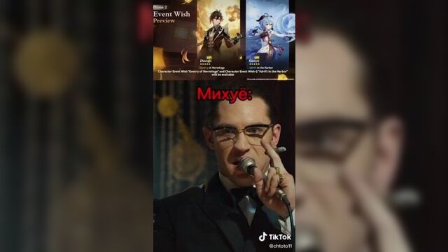 реакция на новые баннеры геншин импакт аниме genshin impact anime