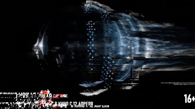 "Блуждающая Земля 2" (2023) - трейлер фильма