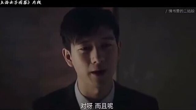 Chen Xiao Wei ~