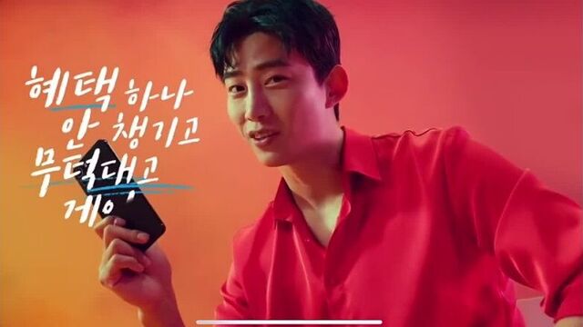 Ok Taecyeon
