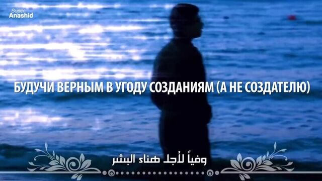 Мухаммад аль Мукит - Нашид Преданность _ Muhammad al Muqit - Nasheed Al Wafa