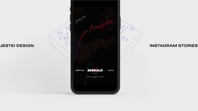 Video by Jestei Design
