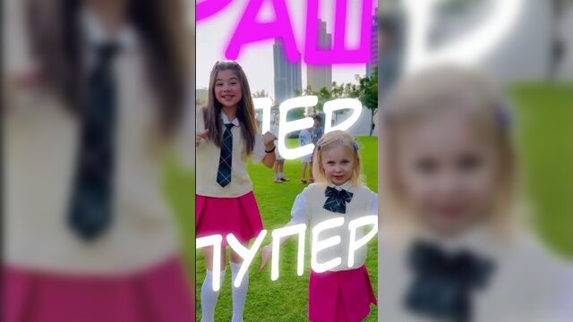 Милана Хаметова feat. Василиса Кукояка - КРАШ (сниппет)