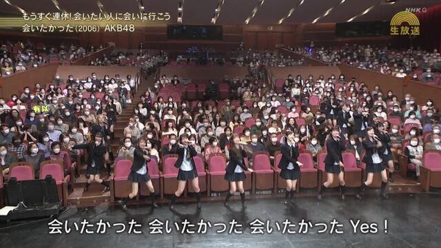 AKB48 - Aitakatta (Utacon 2023.04.25)