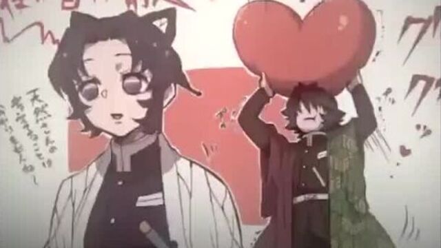 Kimetsu no Yaiba | vine | Giyuu Tomioka x Kochō Shinobu