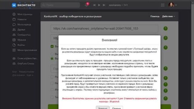 Video by Слив onlyfans HannahOwO 18+