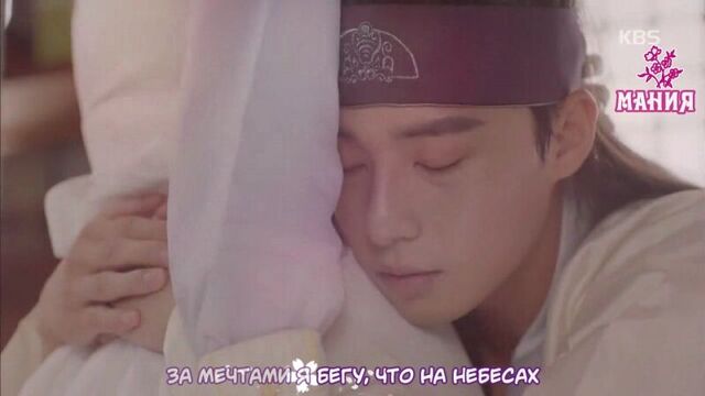 [Mania] Kim Ju Na - The Divine Move (OST Hwarang) рус.караоке