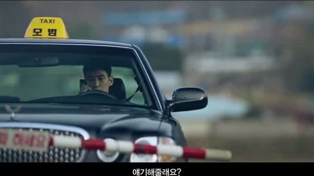 TaxiDriver, featuring leading cast LeeJeHoon ESom KimEuiSung APRIL Nae