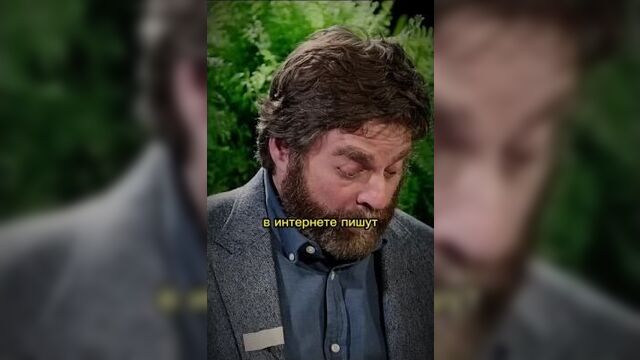 Интервью у Капитан Марвел Зак Галифианакис