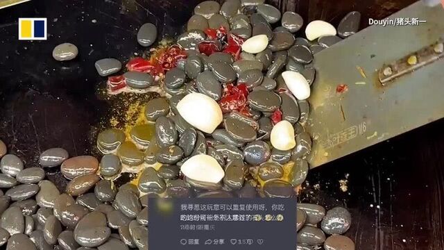 В Китае набрало популярность старинное блюдо из жареных камней