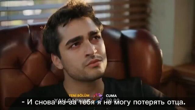 Зимородок 35 серия русская озвучка [фрагмент]