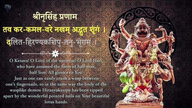Narasimha Aarti with Lyrics and Meaning - ISKCON Temple Songs