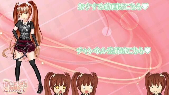[Otonashi Kurumi Liberty] 【サンプル版】JKに跨られながらお耳をマッサージされる一人称視点ASMR♡