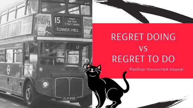 regret doing vs regret to do