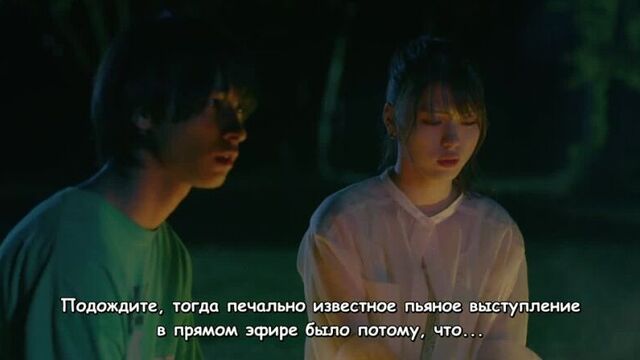Наш микроконец / Конец света вместе с тобой / The End of the World, With You - 6/8 серия [АВТОПЕРЕВОД]