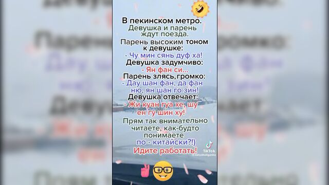 Видео от Акъяр - Бурибай объявления
