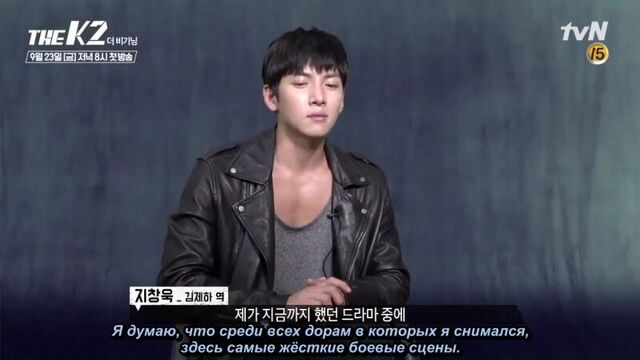 tvN The Beginning tvN Super Bodyguard Action Starts (рус.саб Марии Беккер)