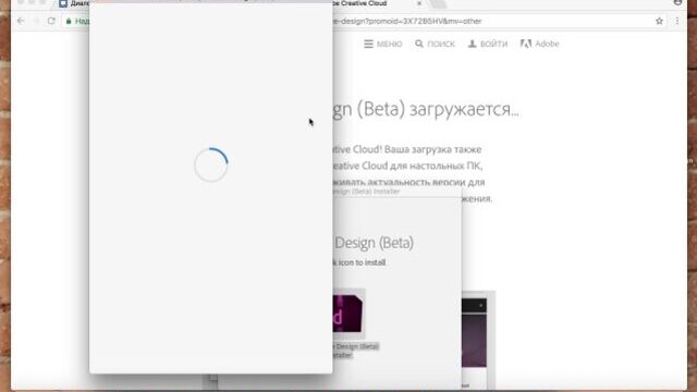 Как скачать и установить программу Adobe XD. Обучение веб-дизайну бесплатно От Даниила Коржова