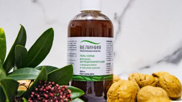 Гель-скраб для душа антицеллюлитный с водорослями и грецким орехом