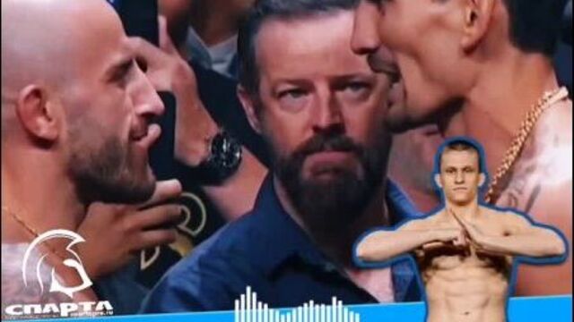 Прогноз на бой Холлоуэй-Волкановски от Валерия Пак|UFC 276