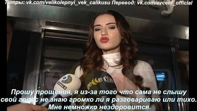 Фахрийе Эвджен/Fahriye Evcen Tamam miyiz с субтитрами