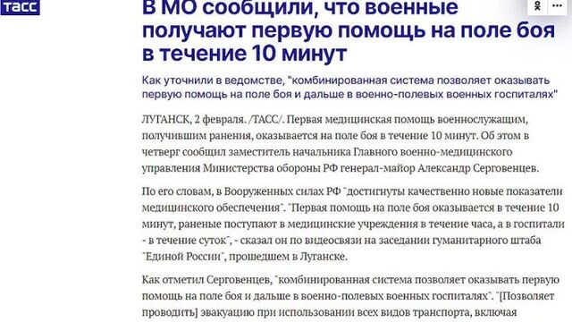 Прозвучало Срочное заявление _ Путин открыто заявил _ Зеленский и запад _ Экстренные новости.mp4