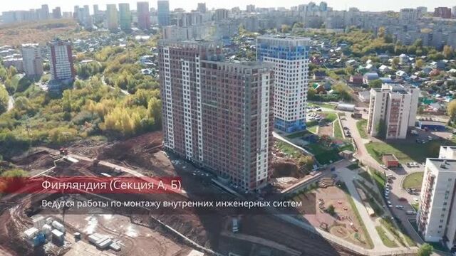 ЖК Республика в Уфе от Третий Трест, Глумилино, сентябрь 2020