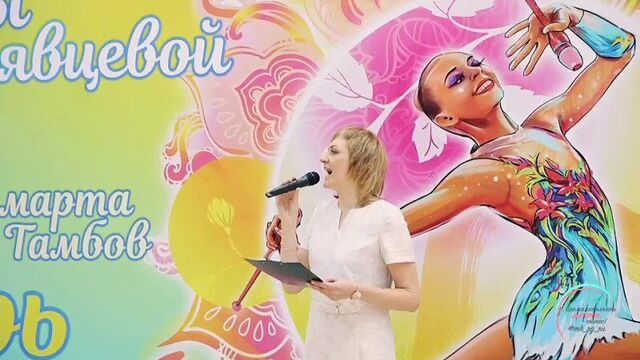 05.03.23. МК Яна Кудрявцева .mp4
