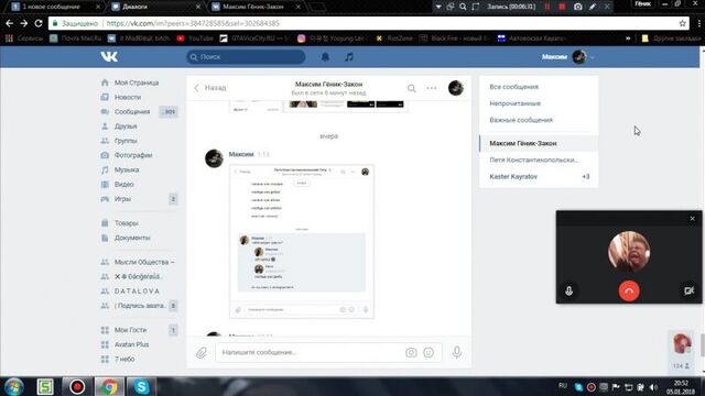 Обещанный видос фанату Пяточку, который думает что я буду обманывать кого - либо, соси писос, неудачник.