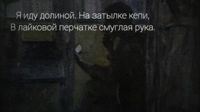 Я иду долиной на затылке кепи. Стих Сергей Есенин. Поёт ET ALII Volfworks prod. Стихи Есенина. Великие поэты.