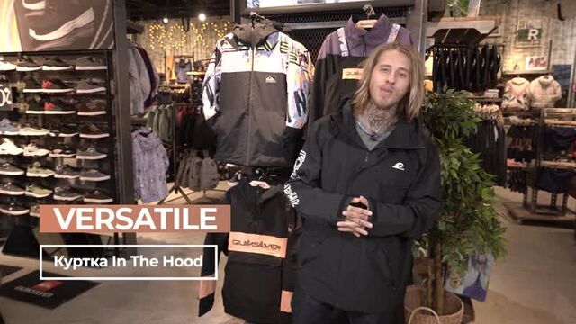 Сноубордические куртки Quiksilver. Обзор коллекции 19/20!
