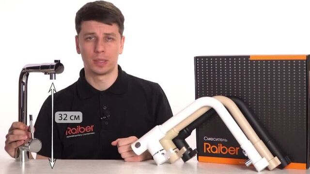 005-008 Raiber RF6701-6704.mp4