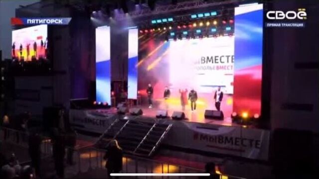 Наталья Качура и группа «ПослеZавтра» - Родные люди (Праздничный концерт #МЫВМЕСТЕ, г. Пятигорск)