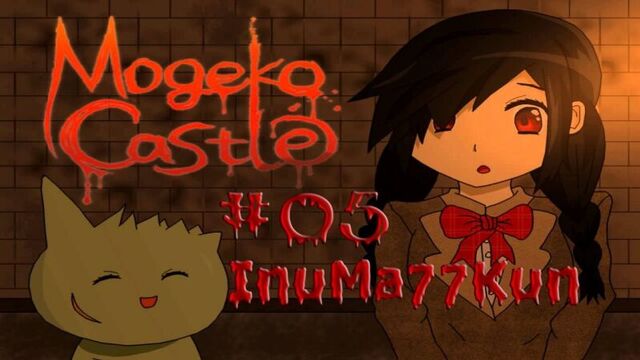 Mogeko Castle #05 [РАКЕТНИЦА В БОЙ!!!]