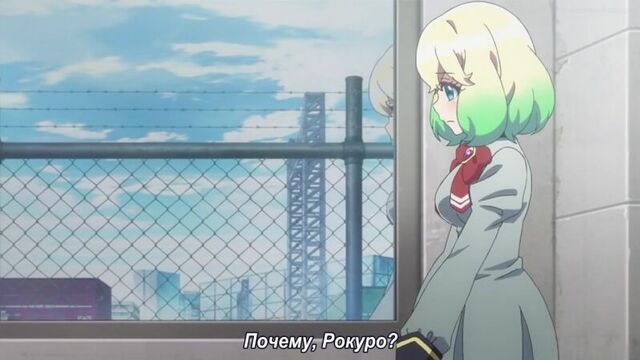 Две звезды оммёдзи / Sousei no Onmyouji / Twin Star Exorcists - 8 серия (Субтитры)