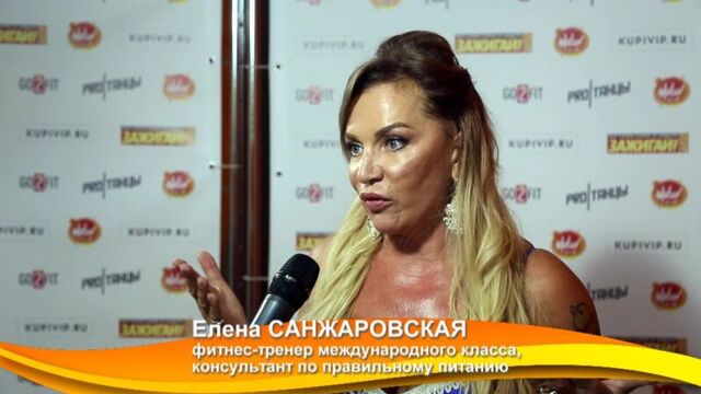 Елена Санжаровская. Lifehack