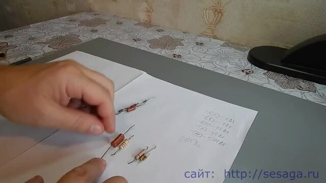 [Сергей Сощенко] Как определить мощность резистора