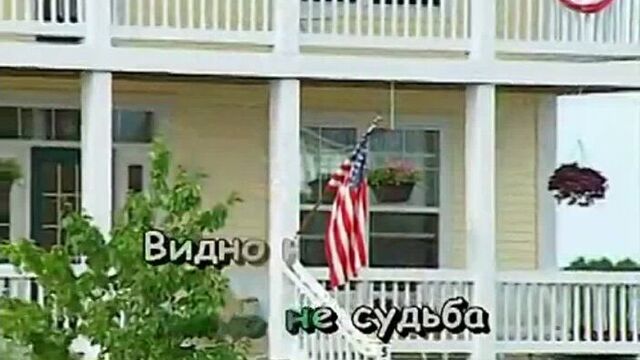 Караоке - Ветер с моря дул