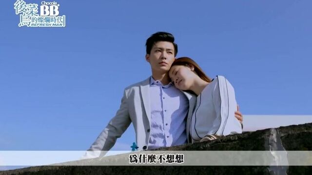 Блестящие новички | Refresh Man - 16 серия [Превью 2] 19.06.16