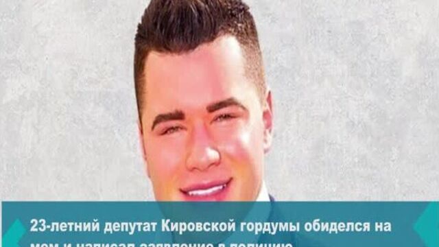 Депутат Павел Валенчук написал заявление в полицию на администрацию паблика "Борщ"
