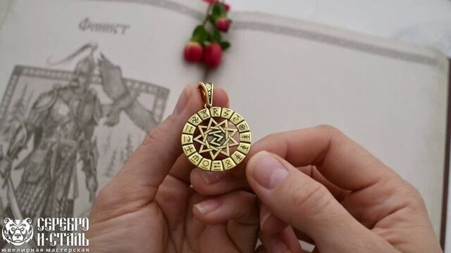 Серебро 925 и золочение 999. Оберег чертог Коня. Арт.3-665
