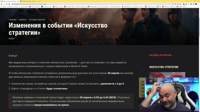 Vspishka - Вспышка о "Тесте на Разработчика" World of Tanks