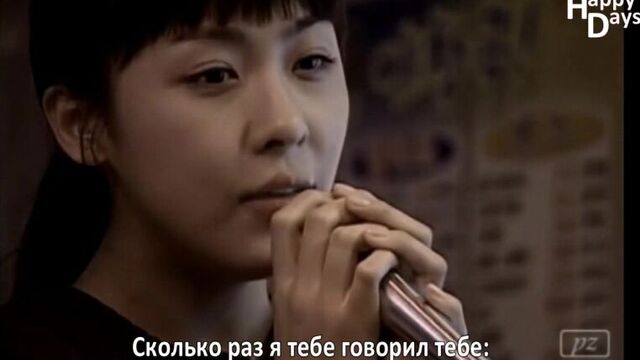 Kim Bum Soo – Lies (OST What Happened in Bali) (рус.саб)