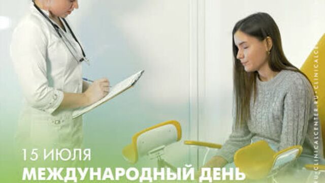 Video by ПКМЦ - Первый клинический медицинский центр