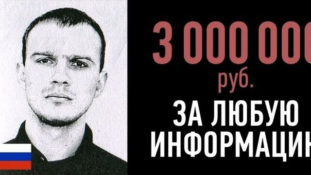 DaiFiveTop 8 САМЫХ РАЗЫСКИВАЕМЫХ ПРЕСТУПНИКОВ РОССИИ